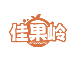 佳果岭 第30类小食配料商标图样