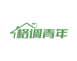 格调青年 第43类餐饮酒店商标图样