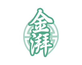 金湃 第43类餐饮酒店商标图样