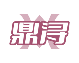鼎浔 第32类啤酒饮料商标图样