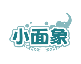 小面象 第30类小食配料商标图样