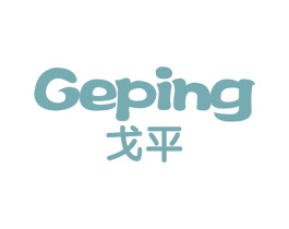 戈平 第41类教育娱乐商标图样