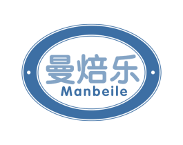 曼焙乐 第43类餐饮酒店商标图样