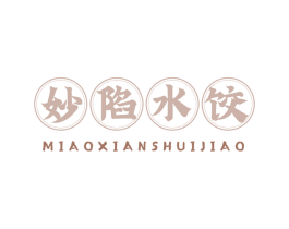 妙陷水饺 第43类餐饮酒店商标图样