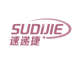 速递捷 第39类运输旅行商标图样