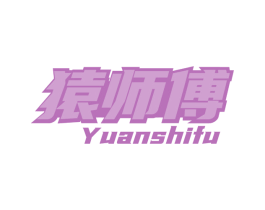 猿师傅 第37类建筑修理商标图样