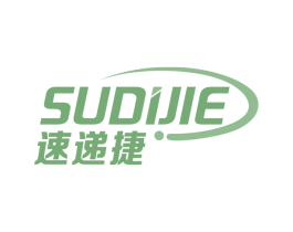速递捷 第35类广告贸易商标图样