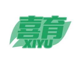 喜育 第31类水果花木商标图样