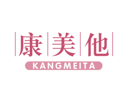 康美他 第30类小食配料商标图样