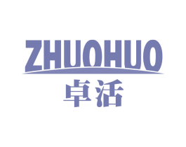 卓活 第29类食品商标图样