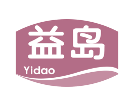 益岛 第29类食品商标图样