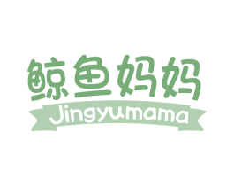 鲸鱼妈妈 第21类厨房洁具商标图样