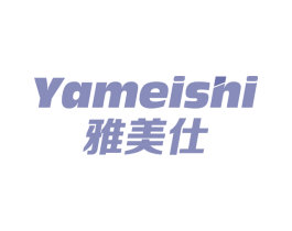 雅美仕 第20类家具商标图样