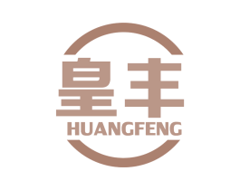 皇丰 第19类建筑材料商标图样