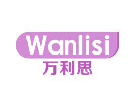 万利思 第9类科学仪器商标图样