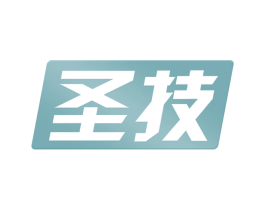 圣技 第9类科学仪器商标图样