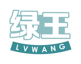 绿王 第5类医药商标图样