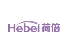 荷倍 第5类医药商标图样