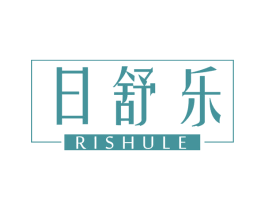 日舒乐 第5类医药商标图样