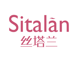 丝塔兰 第3类化妆品商标图样