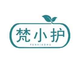 梵小护 第3类化妆品商标图样
