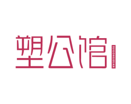 第10类医疗器械商标图样