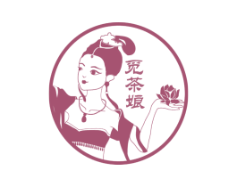 觅茶娘 第35类广告贸易商标图样