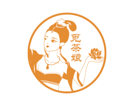 觅茶娘 第30类小食配料商标图样