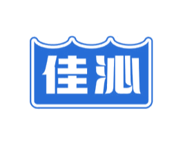 佳沁 第11类家用电器商标图样