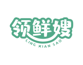 领鲜嫂 第31类水果花木商标图样