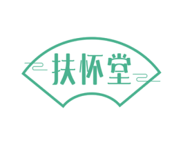 扶怀堂 第5类医药商标图样