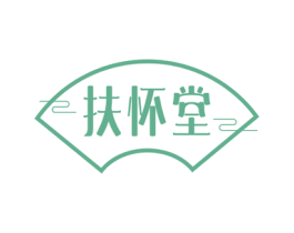 扶怀堂 第29类食品商标图样