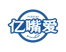亿嘴爱 第30类小食配料商标图样