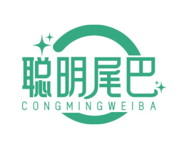 聪明尾巴 第31类水果花木商标图样
