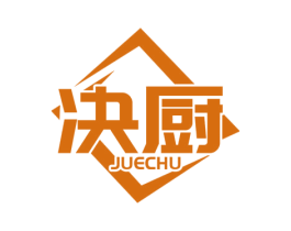 决厨 第43类餐饮酒店商标图样