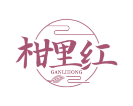 柑里红 第30类小食配料商标图样