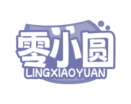 零小圆 第29类食品商标图样