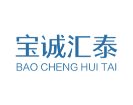 宝诚汇泰 第35类广告贸易商标图样