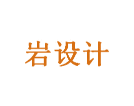 岩设计 第19类建筑材料商标图样