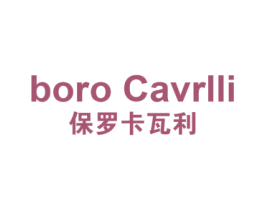 BORO CAVRLLI 保罗卡瓦利 第25类服装鞋帽商标图样