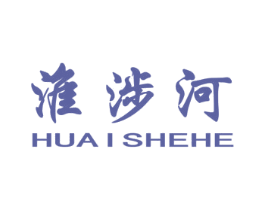 淮涉河 第31类水果花木商标图样