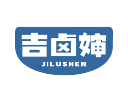 吉卤婶 第43类餐饮酒店商标图样