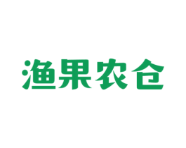 渔果农仓 第31类水果花木商标图样