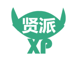 贤派 XP 第35类广告贸易商标图样