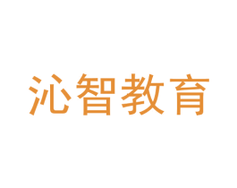 沁智教育 第41类教育娱乐商标图样