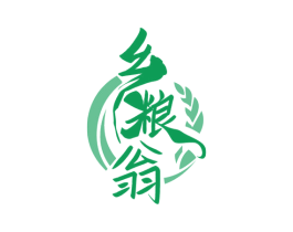 乡粮翁 第33类酒商标图样