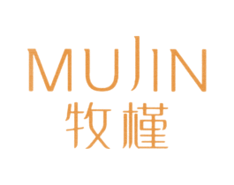 牧槿 第25类服装鞋帽商标图样