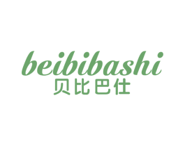 贝比巴仕 第5类医药商标图样