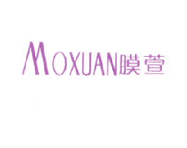 膜萱 第3类化妆品商标图样