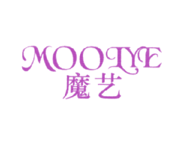 魔艺 MOOLYE 第3类化妆品商标图样
